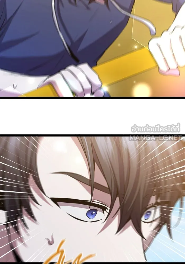 ราชินีนักบู๊ ตอนที่ 64 รูปที่ 96