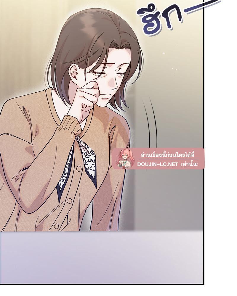 Doujin-Lc- อ่าน โดจิน มังฮวา เกาหลี ญี่ปุ่น จีน แปลไทย ดวงร้าย-ชะตารัก ตอนที่ 1 2 3 4 5 6 7 8 9 10 11 12 13 14 ฟรี ไม่มีโฆษณา อ่าน โดจิน Manhwa เกาหลี ญี่ปุ่น จีน เรามีครบ คัดมาให้เน้นๆ โดจิน 18+ รับประกันความฟินโดย  Doujin Lc