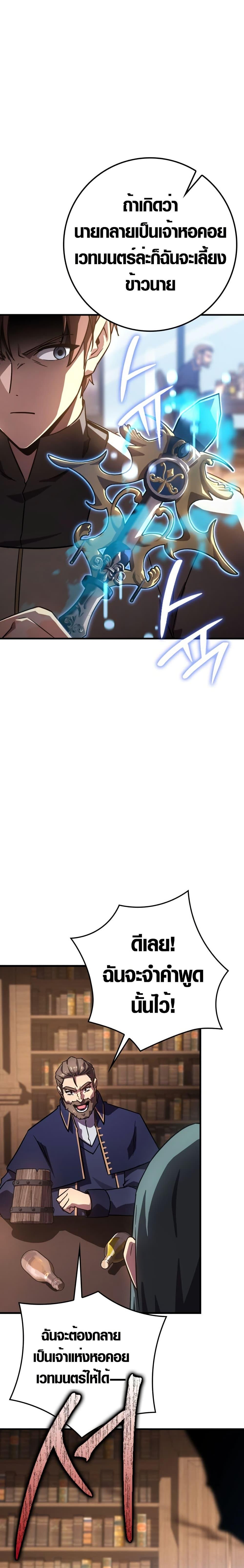 Manga-lc-com อ่านมังงะ อ่านการ์ตูน ออนไลน์ ฟรี Limit-Breaking Genius Mage ตอนที่ 1 2 3 4 5 6 7 8 9 10 11 12 13 14 ฟรี ไม่มีโฆษณา Manga-lc - อ่าน มังงะ อ่าน การ์ตูน ออนไลน์ อ่านมังงะ ฟรี