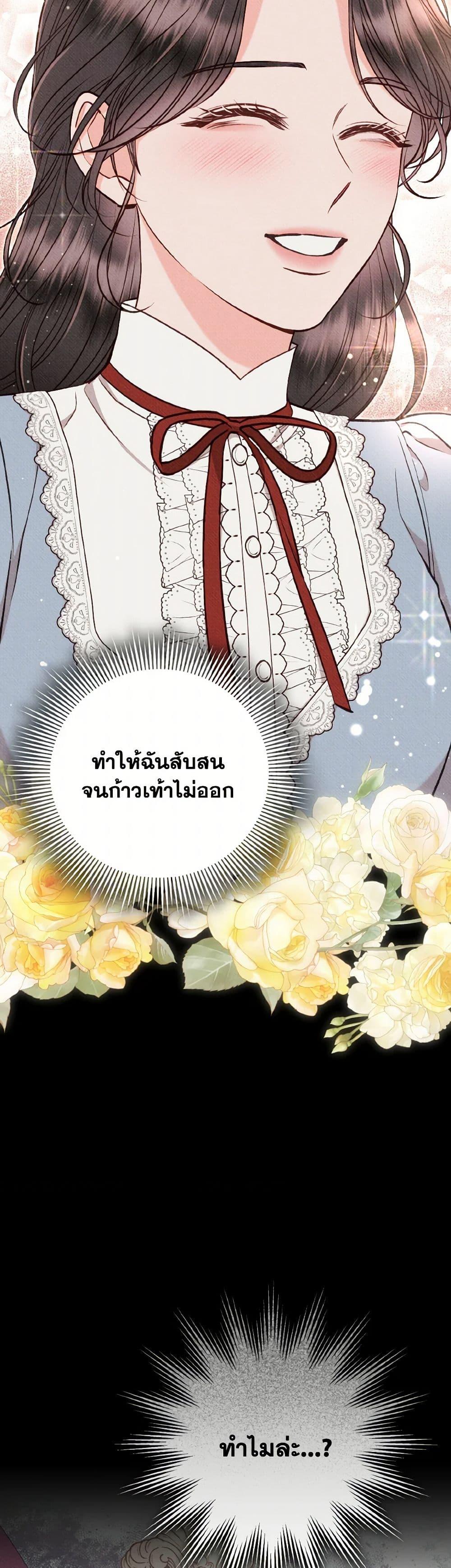 Manga-lc-com อ่านมังงะ อ่านการ์ตูน ออนไลน์ ฟรี Dear My Rude Darling With Multiple Personality ตอนที่ 1 2 3 4 5 6 7 8 9 10 11 12 13 14 ฟรี ไม่มีโฆษณา Manga-lc - อ่าน มังงะ อ่าน การ์ตูน ออนไลน์ อ่านมังงะ ฟรี