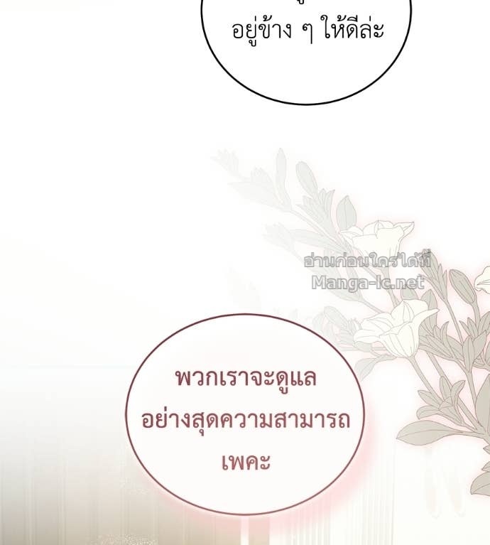 Doujin-Lc- อ่าน โดจิน มังฮวา เกาหลี ญี่ปุ่น จีน แปลไทย แกรนด์ดัชเชสล็อกมง ตอนที่ 1 2 3 4 5 6 7 8 9 10 11 12 13 14 ฟรี ไม่มีโฆษณา อ่าน โดจิน Manhwa เกาหลี ญี่ปุ่น จีน เรามีครบ คัดมาให้เน้นๆ โดจิน 18+ รับประกันความฟินโดย Doujin Lc