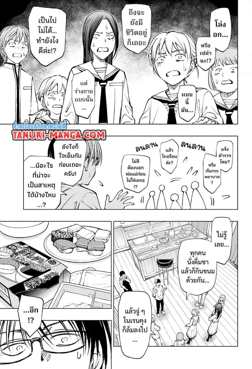 Manga-lc-com อ่านมังงะ อ่านการ์ตูน ออนไลน์ ฟรี Kill Blue ตอนที่ 1 2 3 4 5 6 7 8 9 10 11 12 13 14 ฟรี ไม่มีโฆษณา Manga-lc - อ่าน มังงะ อ่าน การ์ตูน ออนไลน์ อ่านมังงะ ฟรี