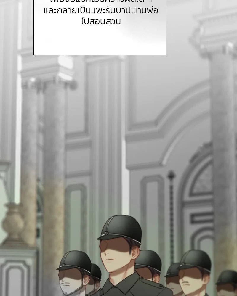 เซเรน่า ตอนที่ 78 รูปที่ 58