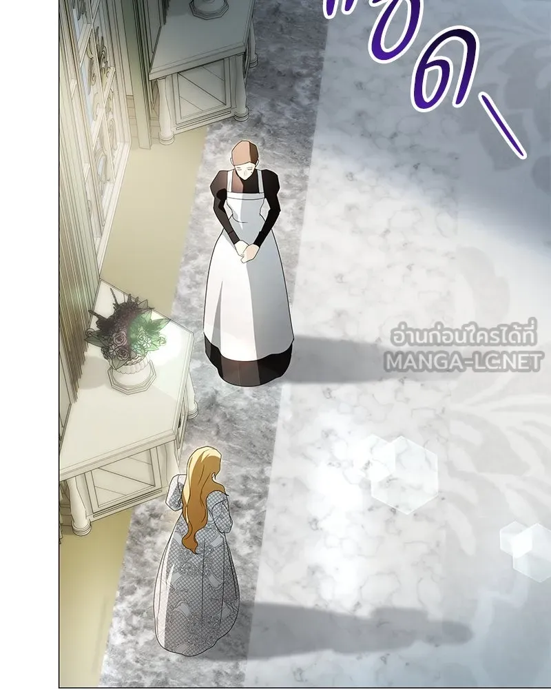 กำราบรักร้ายนายจอมพยศ ตอนที่ 40 รูปที่ 93