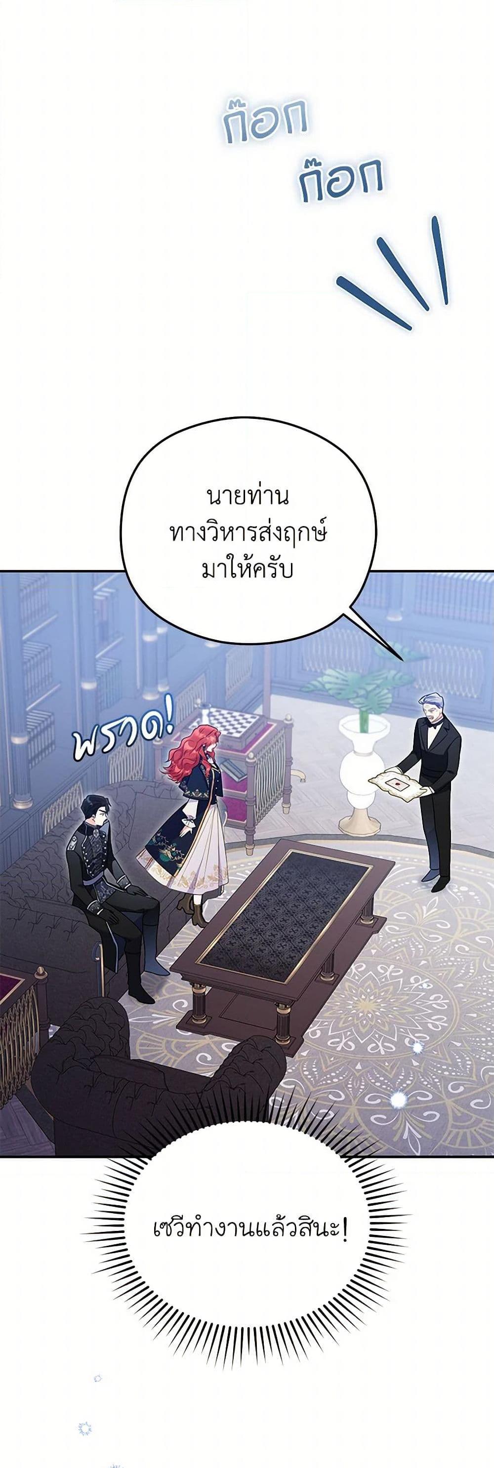 Manga-lc-com อ่านมังงะ อ่านการ์ตูน ออนไลน์ ฟรี The Villainess Captured the Grand Duke ตอนที่ 1 2 3 4 5 6 7 8 9 10 11 12 13 14 ฟรี ไม่มีโฆษณา Manga-lc - อ่าน มังงะ อ่าน การ์ตูน ออนไลน์ อ่านมังงะ ฟรี