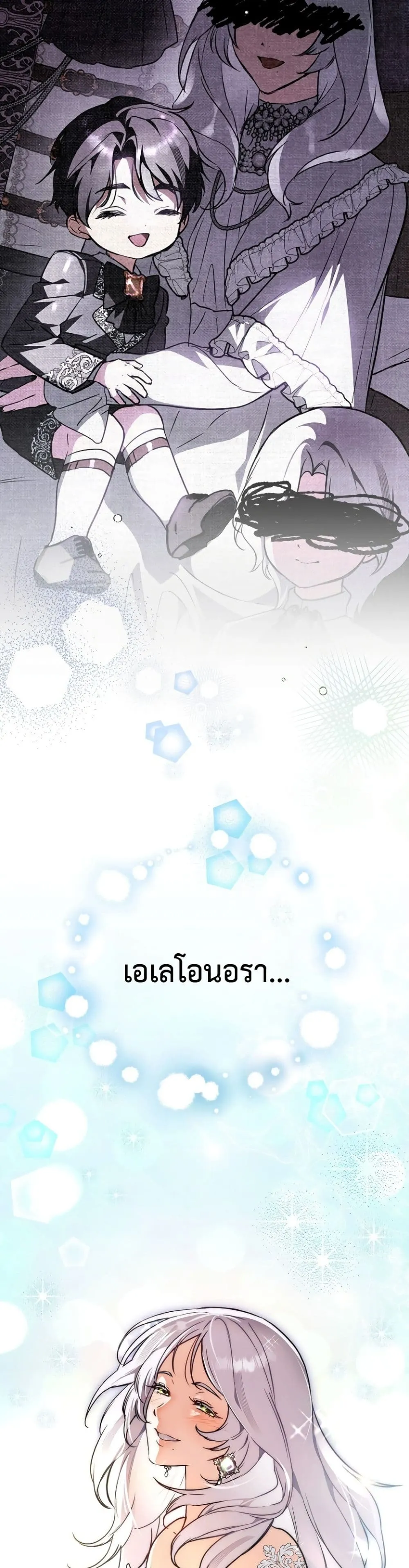 Manga-lc-com อ่านมังงะ อ่านการ์ตูน ออนไลน์ ฟรี Secretly Strong and Searching for My Daddy ตอนที่ 1 2 3 4 5 6 7 8 9 10 11 12 13 14 ฟรี ไม่มีโฆษณา Manga-lc - อ่าน มังงะ อ่าน การ์ตูน ออนไลน์ อ่านมังงะ ฟรี