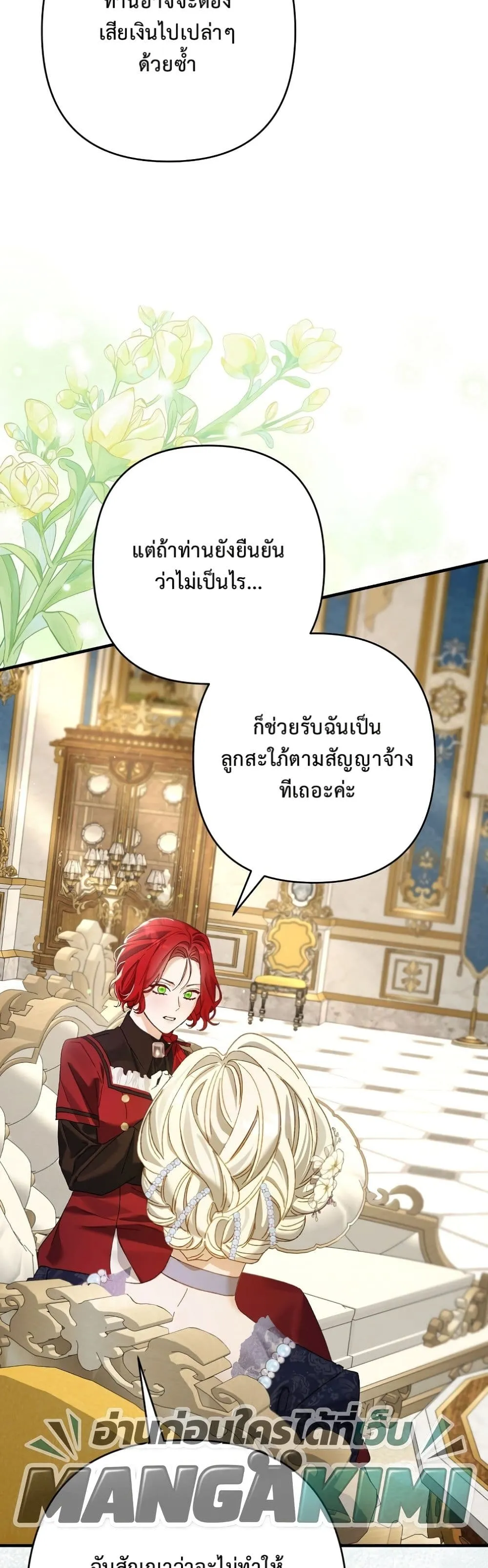Manga-lc-com อ่านมังงะ อ่านการ์ตูน ออนไลน์ ฟรี I Faked a Pregnancy, but My Husband Returned ตอนที่ 1 2 3 4 5 6 7 8 9 10 11 12 13 14 ฟรี ไม่มีโฆษณา Manga-lc - อ่าน มังงะ อ่าน การ์ตูน ออนไลน์ อ่านมังงะ ฟรี