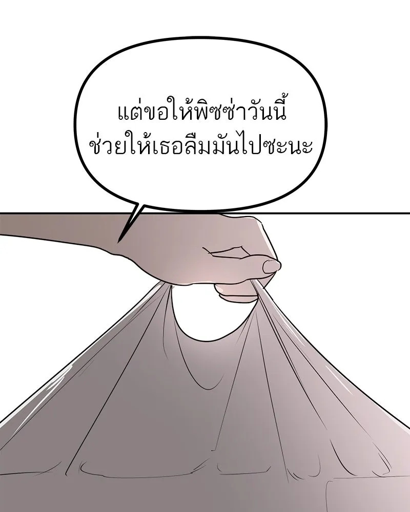 สี่สาวชาวกี ตอนที่ 50 ตอนพิเศษ - เซโฮ in la (จบ) รูปที่ 116