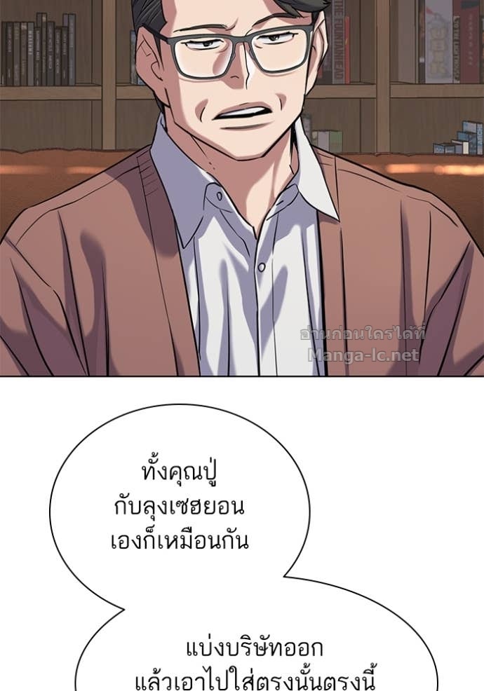 Doujin-Lc- อ่าน โดจิน มังฮวา เกาหลี ญี่ปุ่น จีน แปลไทย Reborn Rich ตอนที่ 1 2 3 4 5 6 7 8 9 10 11 12 13 14 ฟรี ไม่มีโฆษณา อ่าน โดจิน Manhwa เกาหลี ญี่ปุ่น จีน เรามีครบ คัดมาให้เน้นๆ โดจิน 18+ รับประกันความฟินโดย Doujin Lc