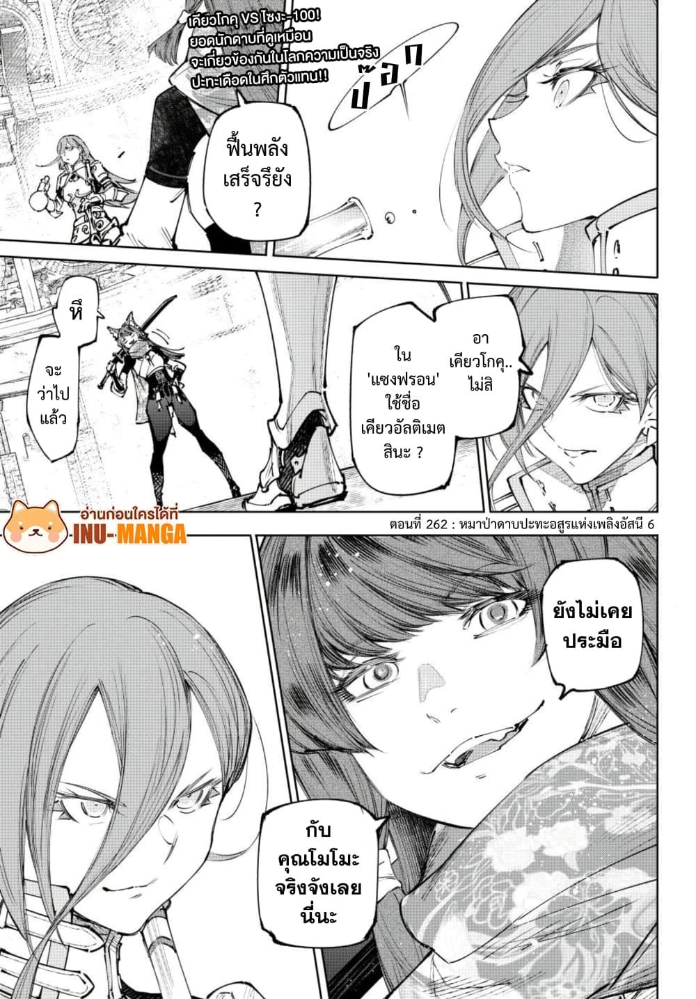 Manga-lc-com อ่านมังงะ อ่านการ์ตูน ออนไลน์ ฟรี Shangri-La Frontier ตอนที่ 1 2 3 4 5 6 7 8 9 10 11 12 13 14 ฟรี ไม่มีโฆษณา Manga-lc - อ่าน มังงะ อ่าน การ์ตูน ออนไลน์ อ่านมังงะ ฟรี