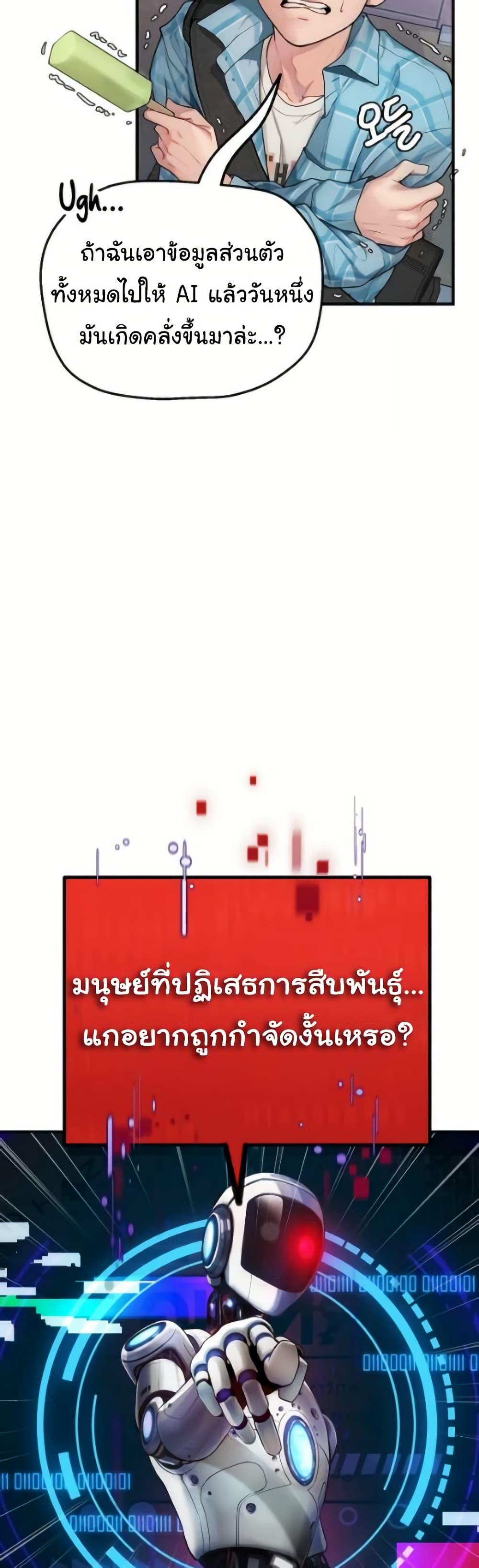 Doujin-Lc- อ่าน โดจิน มังฮวา เกาหลี ญี่ปุ่น จีน แปลไทย Heart-Pounding ตอนที่ 1 2 3 4 5 6 7 8 9 10 11 12 13 14 ฟรี ไม่มีโฆษณา อ่าน โดจิน Manhwa เกาหลี ญี่ปุ่น จีน เรามีครบ คัดมาให้เน้นๆ โดจิน 18+ รับประกันความฟินโดย  Doujin Lc