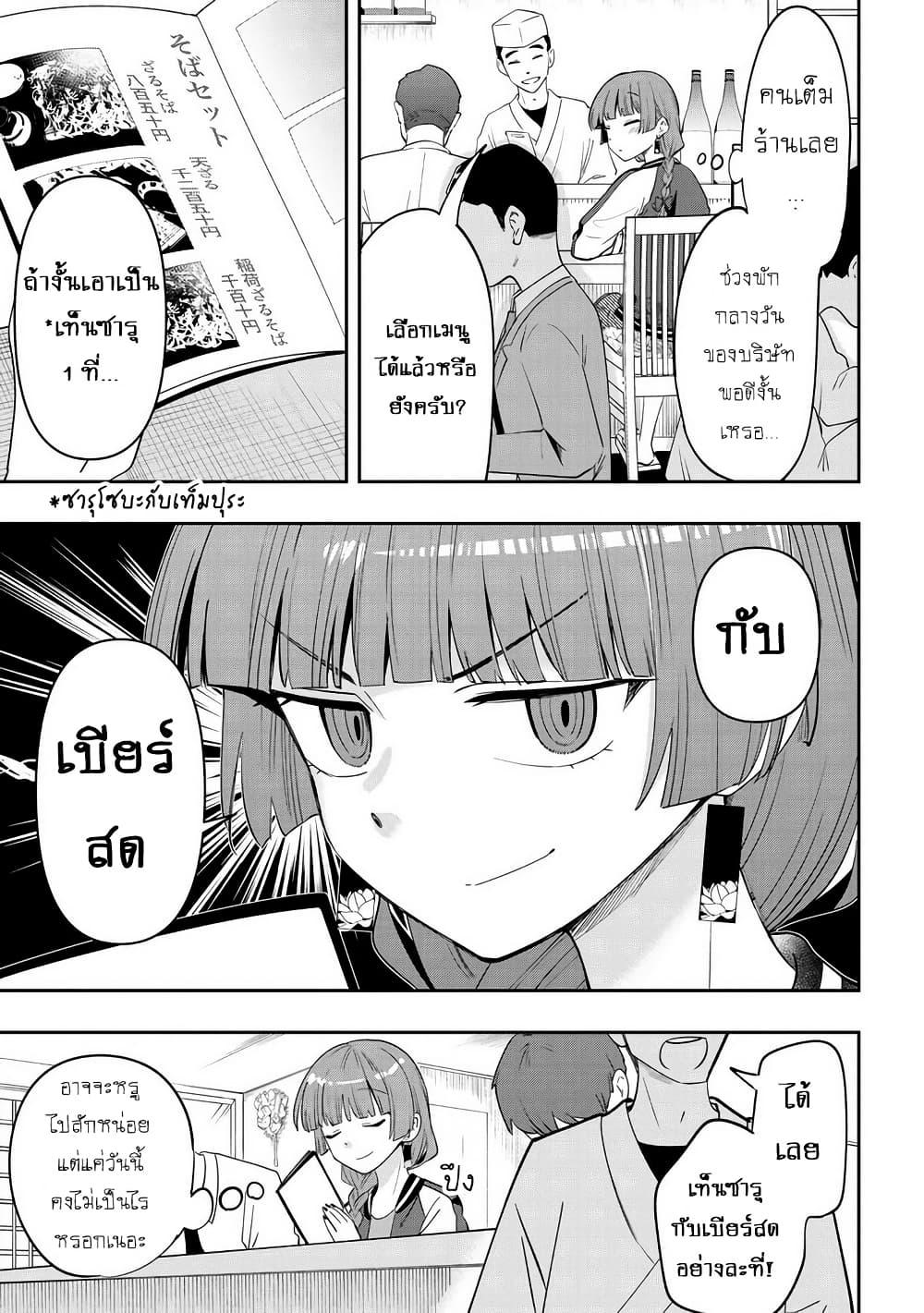 Manga-lc-com อ่านมังงะ อ่านการ์ตูน ออนไลน์ ฟรี Bocchi the Rock! Gaiden – Hiroi Kikuri no Fukazake Nikki ตอนที่ 1 2 3 4 5 6 7 8 9 10 11 12 13 14 ฟรี ไม่มีโฆษณา Manga-lc - อ่าน มังงะ อ่าน การ์ตูน ออนไลน์ อ่านมังงะ ฟรี