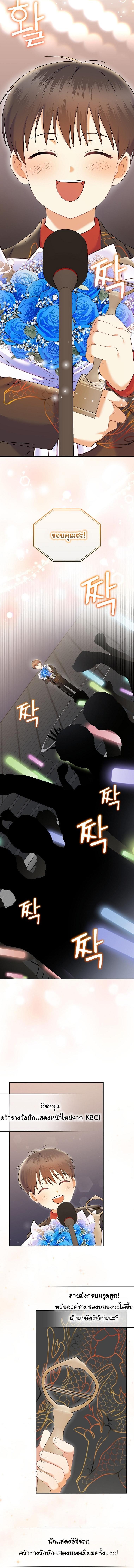 Manga-lc-com อ่านมังงะ อ่านการ์ตูน ออนไลน์ ฟรี Superstar From Age 0 ตอนที่ 1 2 3 4 5 6 7 8 9 10 11 12 13 14 ฟรี ไม่มีโฆษณา Manga-lc - อ่าน มังงะ อ่าน การ์ตูน ออนไลน์ อ่านมังงะ ฟรี