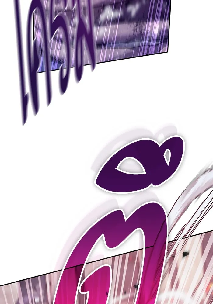 My S-Class Hunters ตอนที่ 126 ต้านทานความกลัวที่โดนแย่งไป! รูปที่ 77