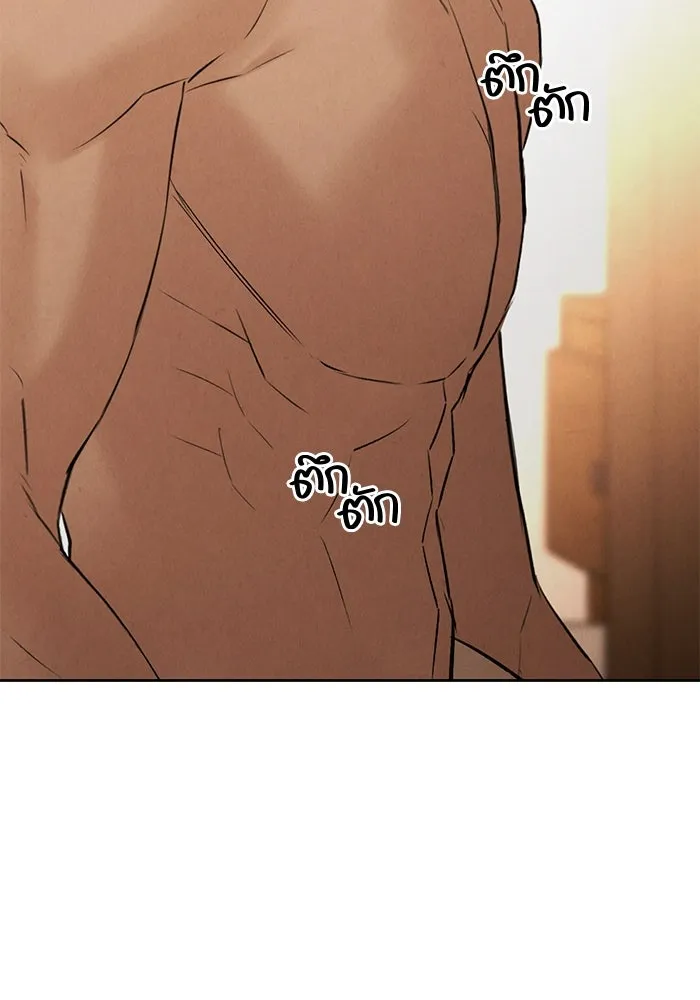 เพียงรุ่งอรุณ ตอนที่ 52 รูปที่ 20