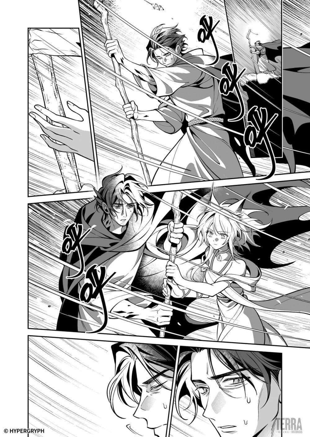 Manga-lc-com อ่านมังงะ อ่านการ์ตูน ออนไลน์ ฟรี Arknights Prelude Suite The Lone Walker ตอนที่ 1 2 3 4 5 6 7 8 9 10 11 12 13 14 ฟรี ไม่มีโฆษณา Manga-lc - อ่าน มังงะ อ่าน การ์ตูน ออนไลน์ อ่านมังงะ ฟรี