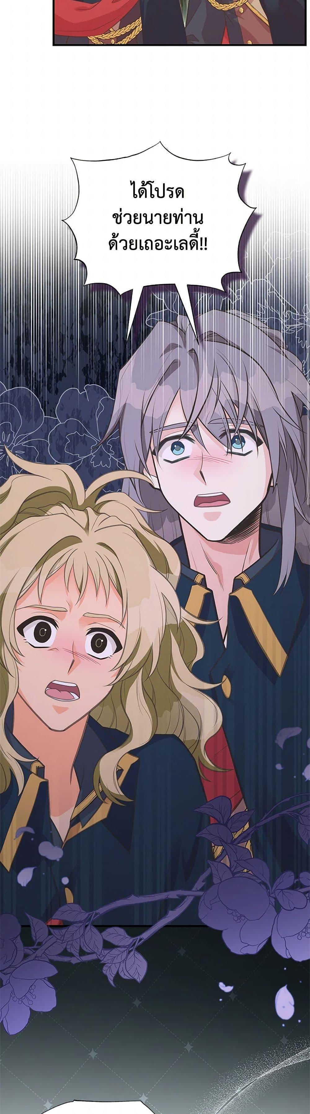 Manga-lc-com อ่านมังงะ อ่านการ์ตูน ออนไลน์ ฟรี My Sister Picked up the Male Lead ตอนที่ 1 2 3 4 5 6 7 8 9 10 11 12 13 14 ฟรี ไม่มีโฆษณา Manga-lc - อ่าน มังงะ อ่าน การ์ตูน ออนไลน์ อ่านมังงะ ฟรี