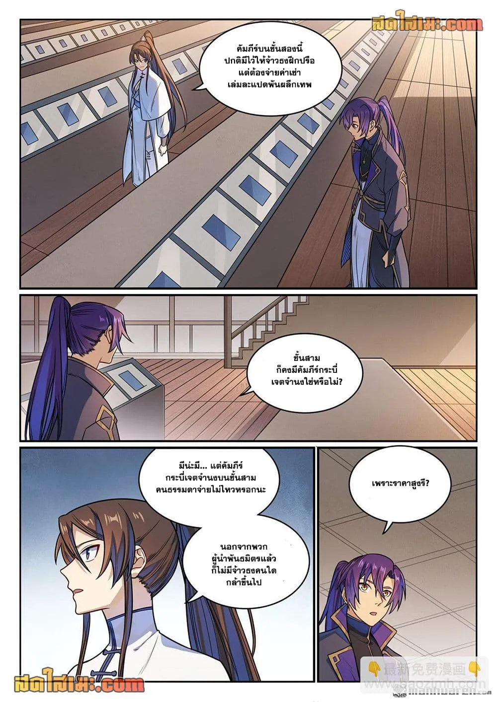 Manga-lc-com อ่านมังงะ อ่านการ์ตูน ออนไลน์ ฟรี Bailian Chengshen ตอนที่ 1 2 3 4 5 6 7 8 9 10 11 12 13 14 ฟรี ไม่มีโฆษณา Manga-lc - อ่าน มังงะ อ่าน การ์ตูน ออนไลน์ อ่านมังงะ ฟรี