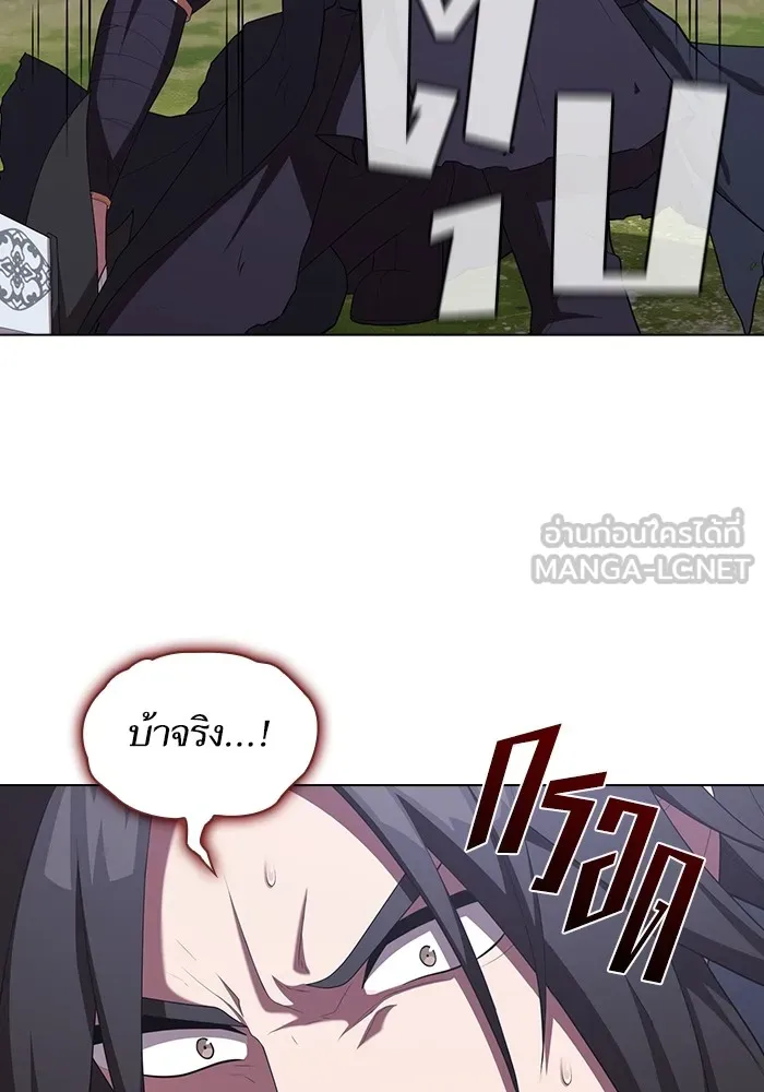 ผู้เล่นขั้นเทพแห่งหอคอยฝึกสอน ตอนที่ 153 รูปที่ 33
