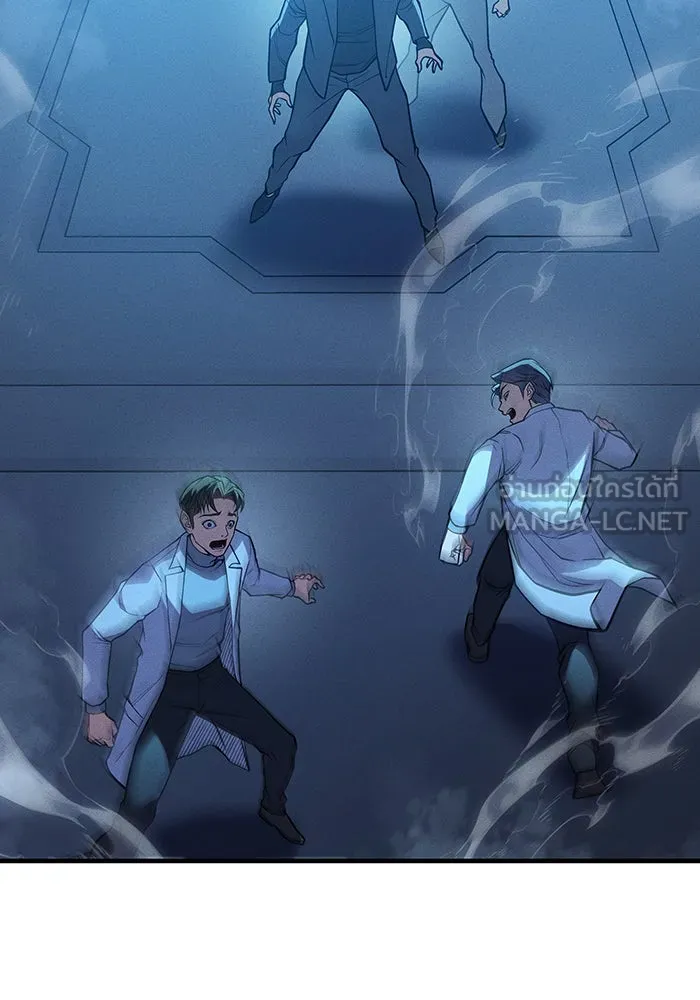 เกิดใหม่พร้อมพลังแห่งราชัน ตอนที่ 73 รูปที่ 66