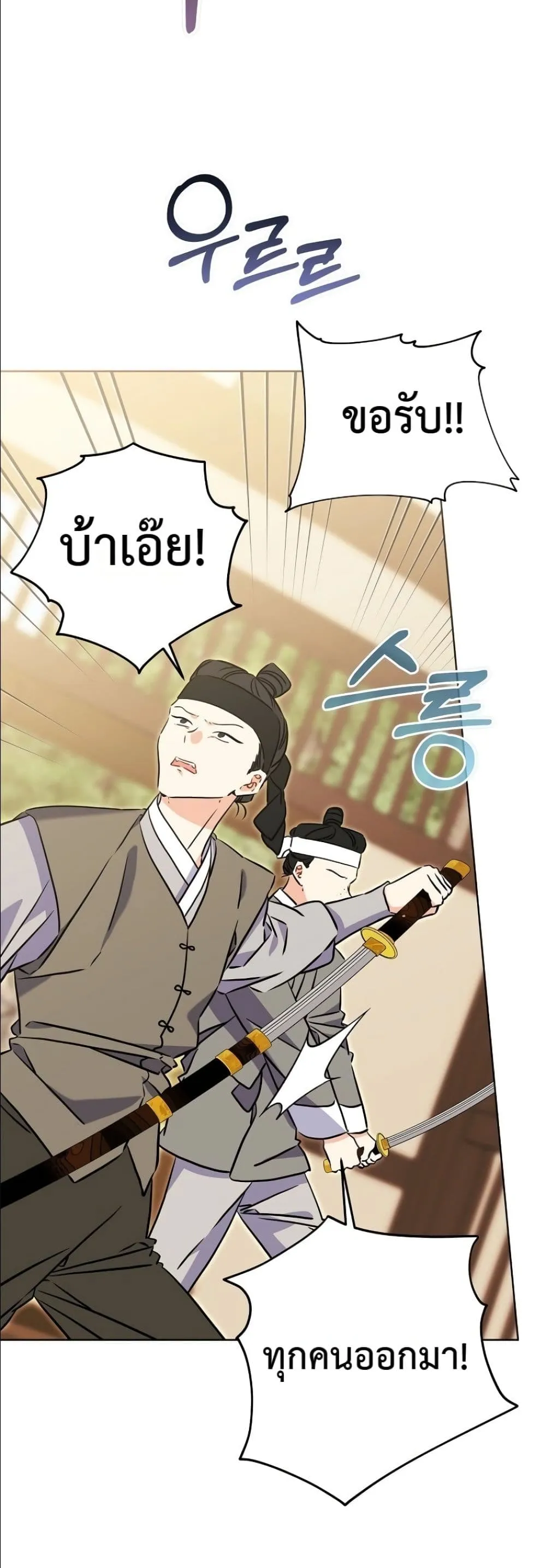 Manga-lc-com อ่านมังงะ อ่านการ์ตูน ออนไลน์ ฟรี The Princess’s Guide to a Perfect Life ตอนที่ 1 2 3 4 5 6 7 8 9 10 11 12 13 14 ฟรี ไม่มีโฆษณา Manga-lc - อ่าน มังงะ อ่าน การ์ตูน ออนไลน์ อ่านมังงะ ฟรี