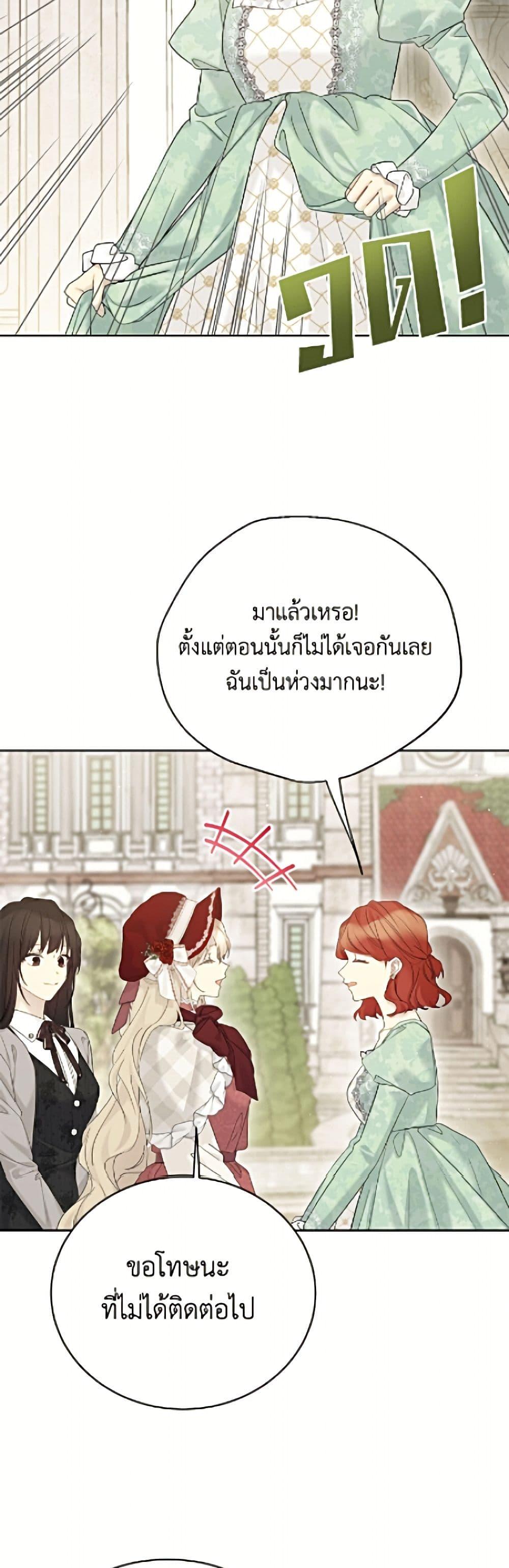 Manga-lc-com อ่านมังงะ อ่านการ์ตูน ออนไลน์ ฟรี The Viridescent Crown ตอนที่ 1 2 3 4 5 6 7 8 9 10 11 12 13 14 ฟรี ไม่มีโฆษณา Manga-lc - อ่าน มังงะ อ่าน การ์ตูน ออนไลน์ อ่านมังงะ ฟรี