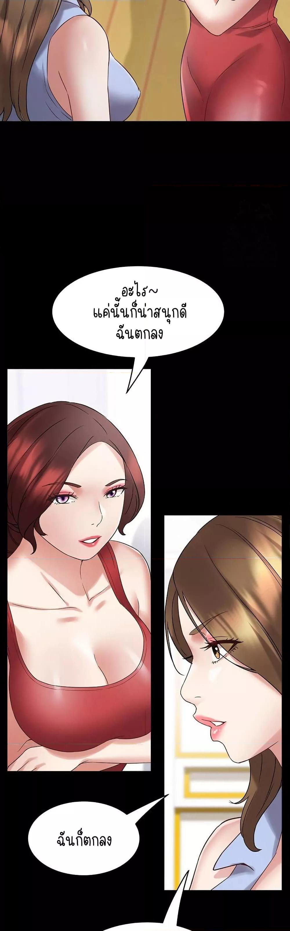 Doujin-Lc- อ่าน โดจิน มังฮวา เกาหลี ญี่ปุ่น จีน แปลไทย Daebong Village Women’s Association ตอนที่ 1 2 3 4 5 6 7 8 9 10 11 12 13 14 ฟรี ไม่มีโฆษณา อ่าน โดจิน Manhwa เกาหลี ญี่ปุ่น จีน เรามีครบ คัดมาให้เน้นๆ โดจิน 18+ รับประกันความฟินโดย  Doujin Lc