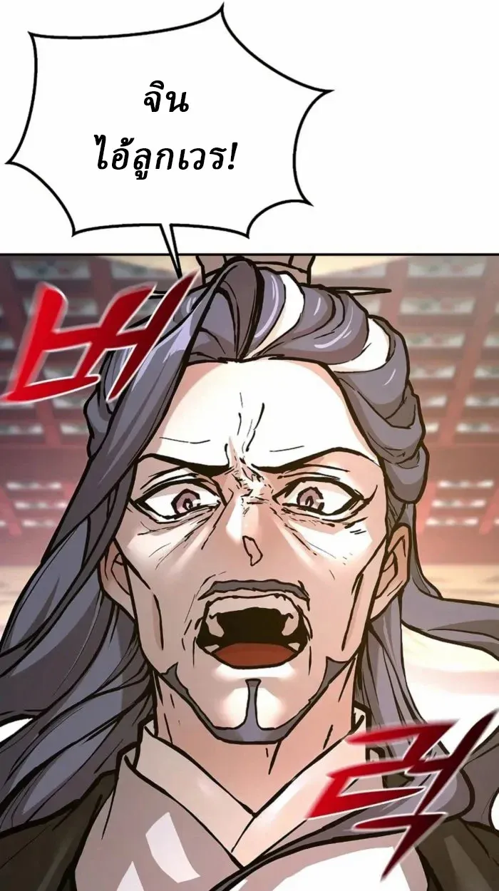Reborn on the Demonic Cult Battlefield ยอดอ_จฉร_ยะผ_หวนค_น ตอนที่ ตอนที่ 1 รูปที่ 33