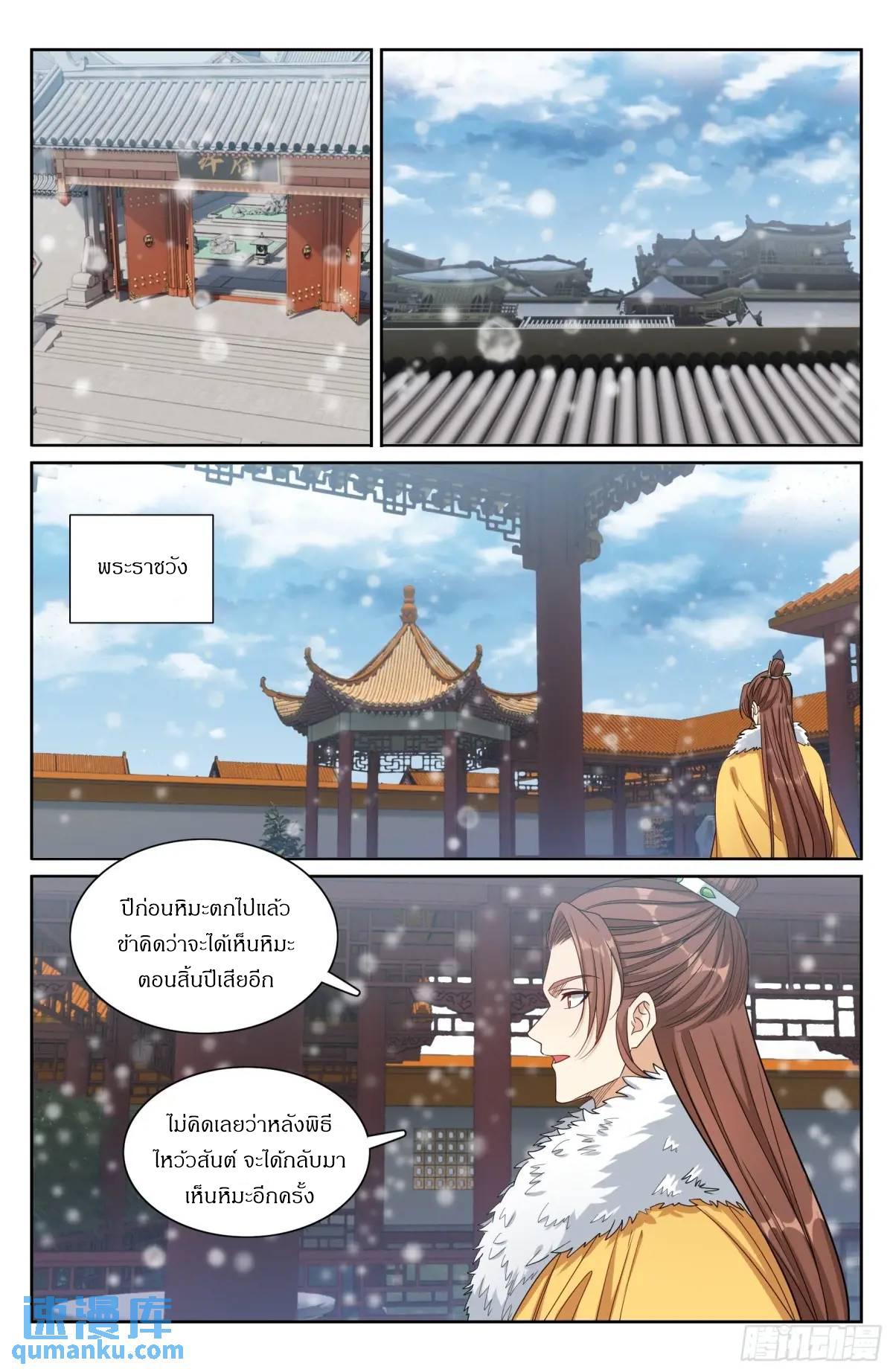 Manga-lc-com อ่านมังงะ อ่านการ์ตูน ออนไลน์ ฟรี Nightwatcher ตอนที่ 1 2 3 4 5 6 7 8 9 10 11 12 13 14 ฟรี ไม่มีโฆษณา Manga-lc - อ่าน มังงะ อ่าน การ์ตูน ออนไลน์ อ่านมังงะ ฟรี