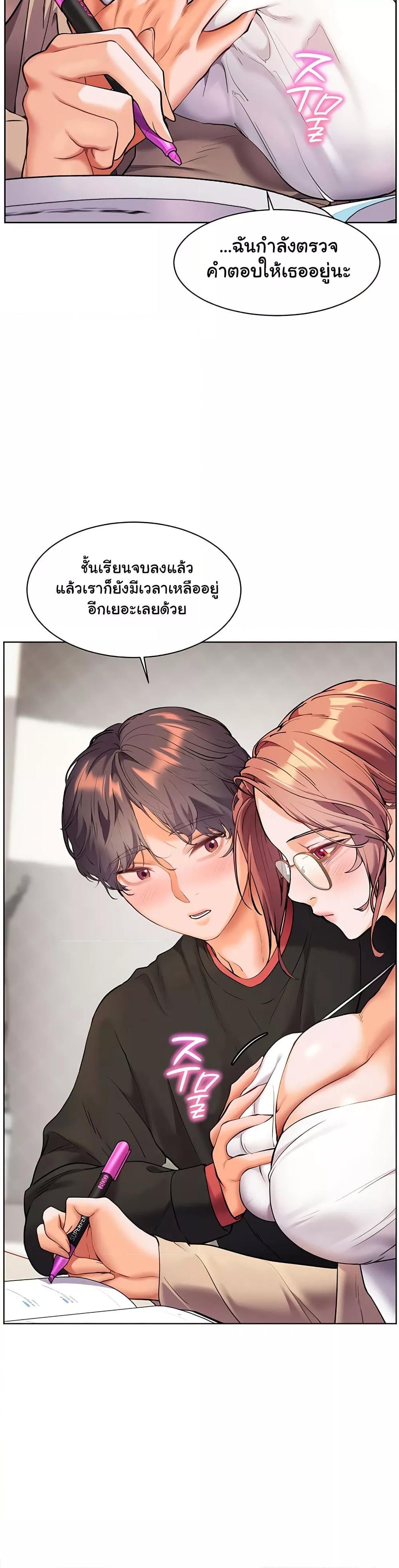 Doujin-Lc- อ่าน โดจิน มังฮวา เกาหลี ญี่ปุ่น จีน แปลไทย Teacher’s Efforts ตอนที่ 1 2 3 4 5 6 7 8 9 10 11 12 13 14 ฟรี ไม่มีโฆษณา อ่าน โดจิน Manhwa เกาหลี ญี่ปุ่น จีน เรามีครบ คัดมาให้เน้นๆ โดจิน 18+ รับประกันความฟินโดย  Doujin Lc