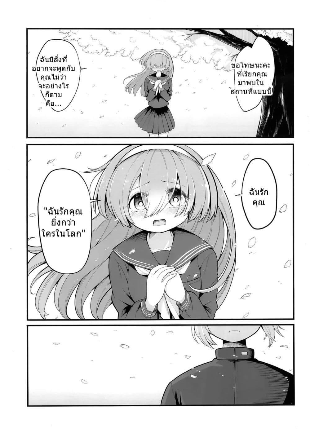 Manga-lc-com อ่านมังงะ อ่านการ์ตูน ออนไลน์ ฟรี Touhou Mukougawa ni Tokimeite By Futa-Nabezoko ตอนที่ 1 2 3 4 5 6 7 8 9 10 11 12 13 14 ฟรี ไม่มีโฆษณา Manga-lc - อ่าน มังงะ อ่าน การ์ตูน ออนไลน์ อ่านมังงะ ฟรี