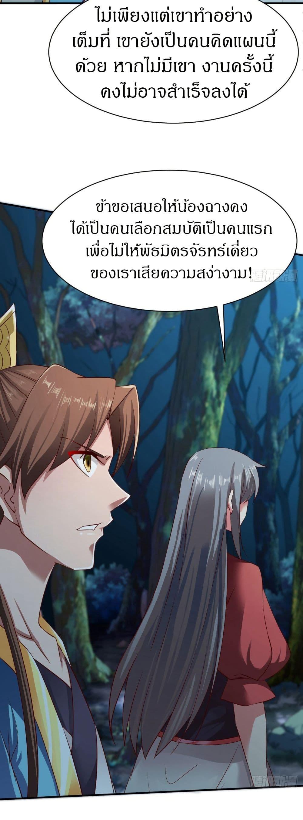 Manga-lc-com อ่านมังงะ อ่านการ์ตูน ออนไลน์ ฟรี The Legendary Tripod ตอนที่ 1 2 3 4 5 6 7 8 9 10 11 12 13 14 ฟรี ไม่มีโฆษณา Manga-lc - อ่าน มังงะ อ่าน การ์ตูน ออนไลน์ อ่านมังงะ ฟรี