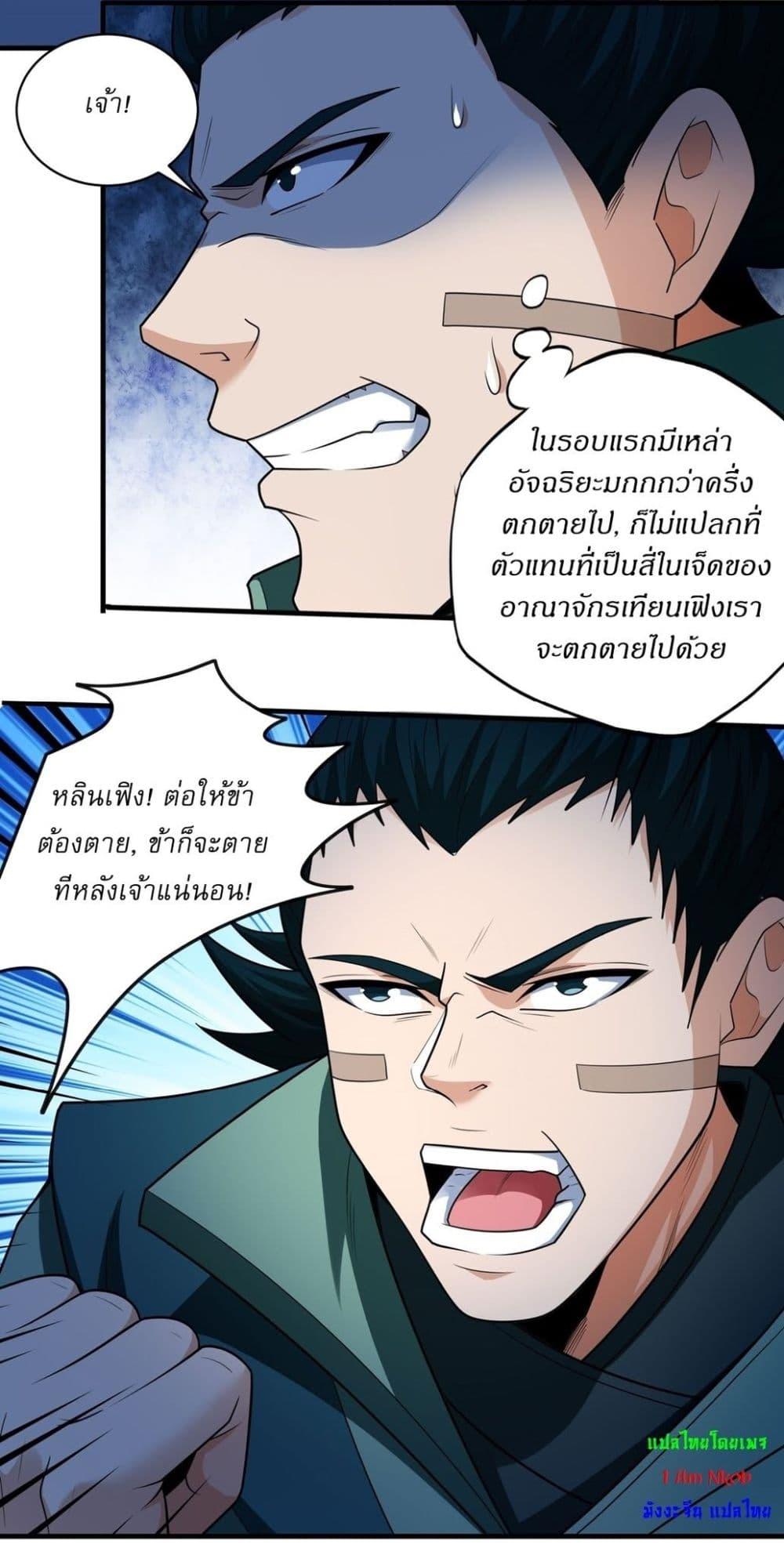 Manga-lc-com อ่านมังงะ อ่านการ์ตูน ออนไลน์ ฟรี God of Martial Arts ตอนที่ 1 2 3 4 5 6 7 8 9 10 11 12 13 14 ฟรี ไม่มีโฆษณา Manga-lc - อ่าน มังงะ อ่าน การ์ตูน ออนไลน์ อ่านมังงะ ฟรี