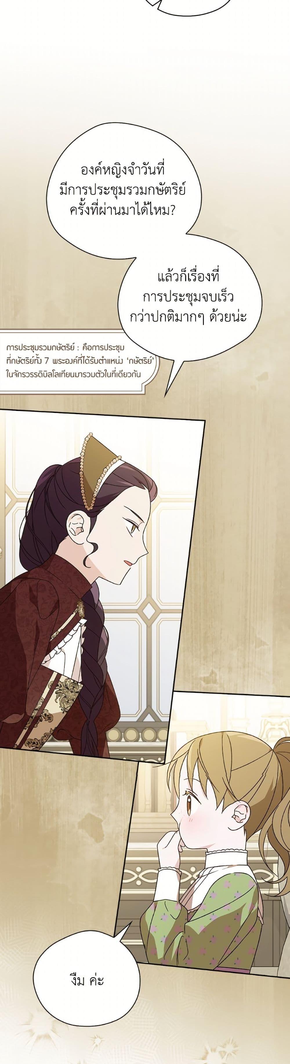 Manga-lc-com อ่านมังงะ อ่านการ์ตูน ออนไลน์ ฟรี I Was Just Having Fun With the Time Limit ตอนที่ 1 2 3 4 5 6 7 8 9 10 11 12 13 14 ฟรี ไม่มีโฆษณา Manga-lc - อ่าน มังงะ อ่าน การ์ตูน ออนไลน์ อ่านมังงะ ฟรี