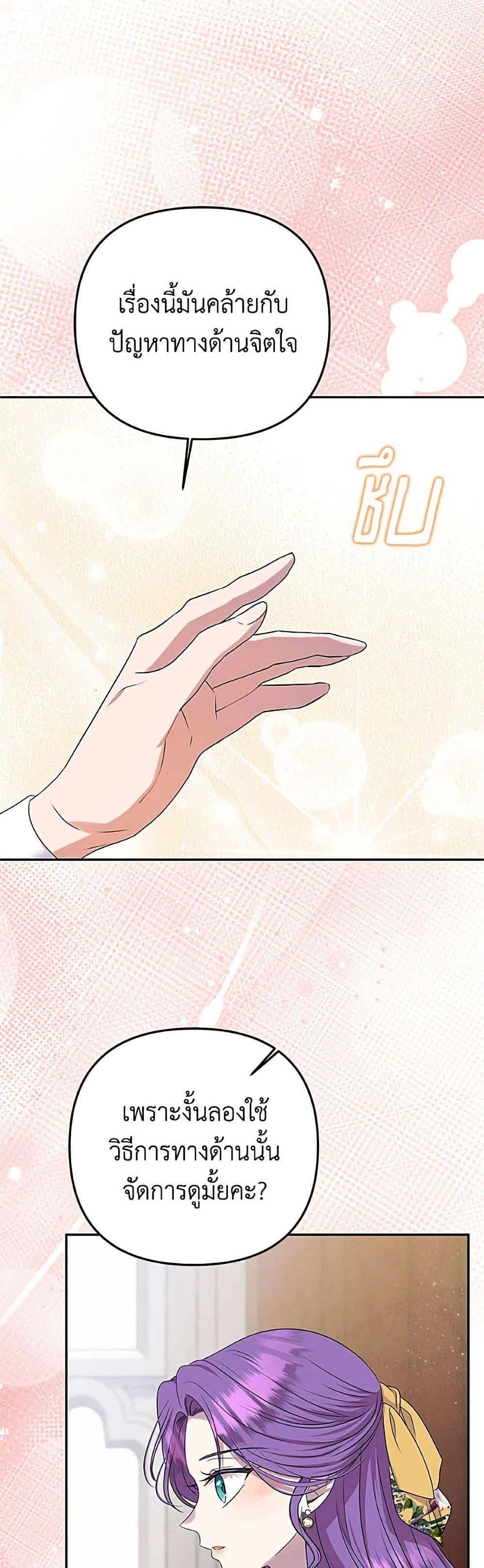 Manga-lc-com อ่านมังงะ อ่านการ์ตูน ออนไลน์ ฟรี Materialistic Princess ตอนที่ 1 2 3 4 5 6 7 8 9 10 11 12 13 14 ฟรี ไม่มีโฆษณา Manga-lc - อ่าน มังงะ อ่าน การ์ตูน ออนไลน์ อ่านมังงะ ฟรี
