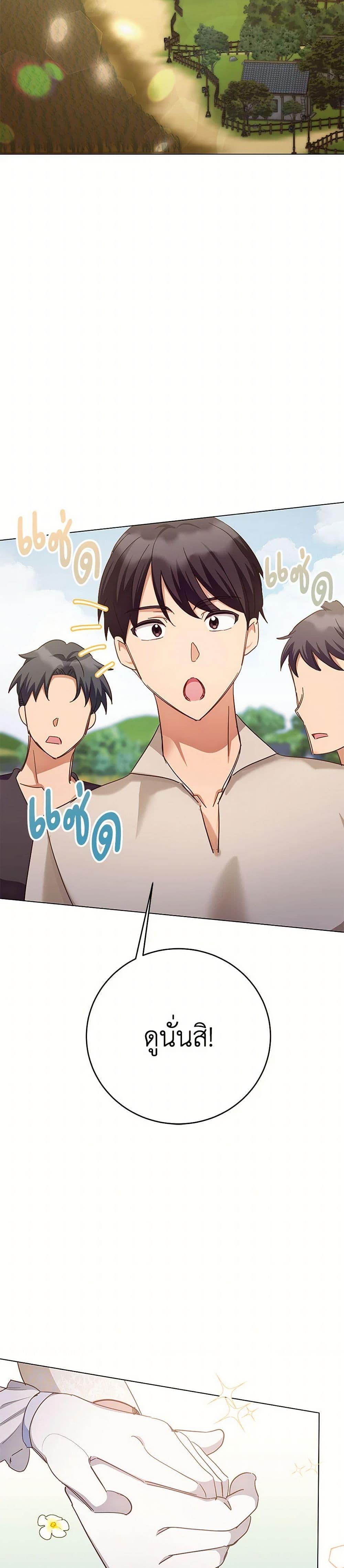 Manga-lc-com อ่านมังงะ อ่านการ์ตูน ออนไลน์ ฟรี If You Get Caught, You’ll Die! ตอนที่ 1 2 3 4 5 6 7 8 9 10 11 12 13 14 ฟรี ไม่มีโฆษณา Manga-lc - อ่าน มังงะ อ่าน การ์ตูน ออนไลน์ อ่านมังงะ ฟรี