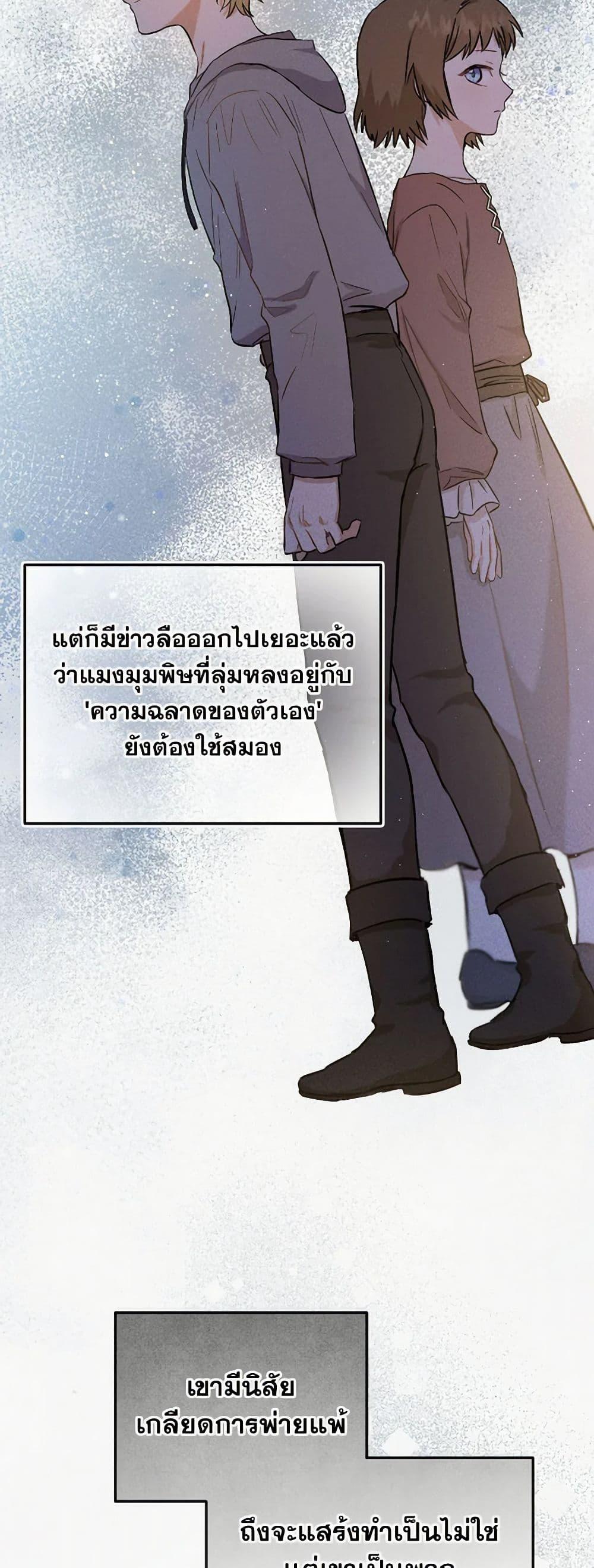 Manga-lc-com อ่านมังงะ อ่านการ์ตูน ออนไลน์ ฟรี The Heiress’s Double Life ตอนที่ 1 2 3 4 5 6 7 8 9 10 11 12 13 14 ฟรี ไม่มีโฆษณา Manga-lc - อ่าน มังงะ อ่าน การ์ตูน ออนไลน์ อ่านมังงะ ฟรี