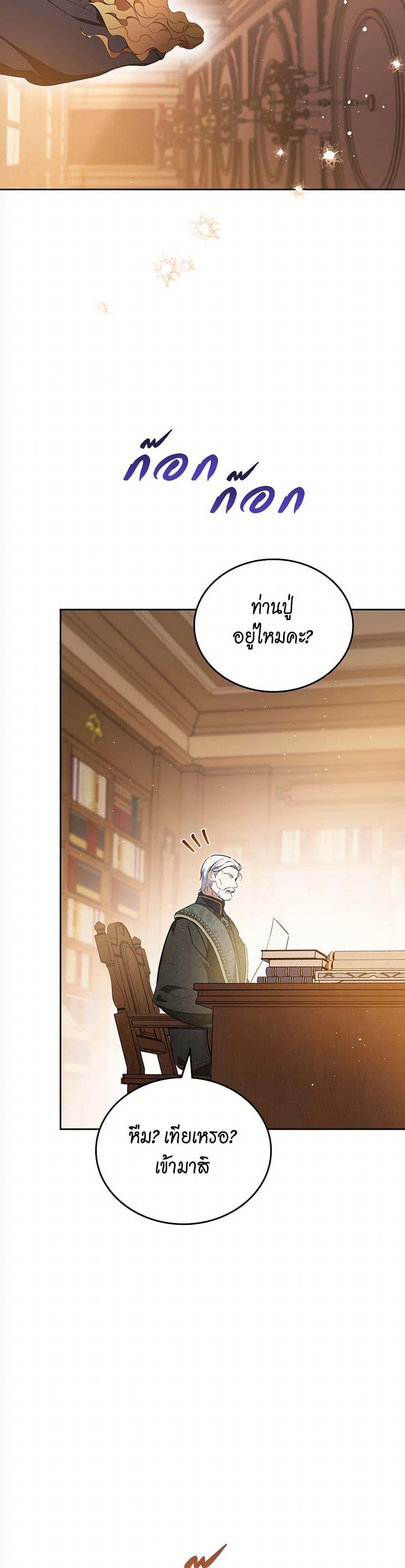 Manga-lc-com อ่านมังงะ อ่านการ์ตูน ออนไลน์ ฟรี In This Life, I Will Be the Lord ตอนที่ 1 2 3 4 5 6 7 8 9 10 11 12 13 14 ฟรี ไม่มีโฆษณา Manga-lc - อ่าน มังงะ อ่าน การ์ตูน ออนไลน์ อ่านมังงะ ฟรี