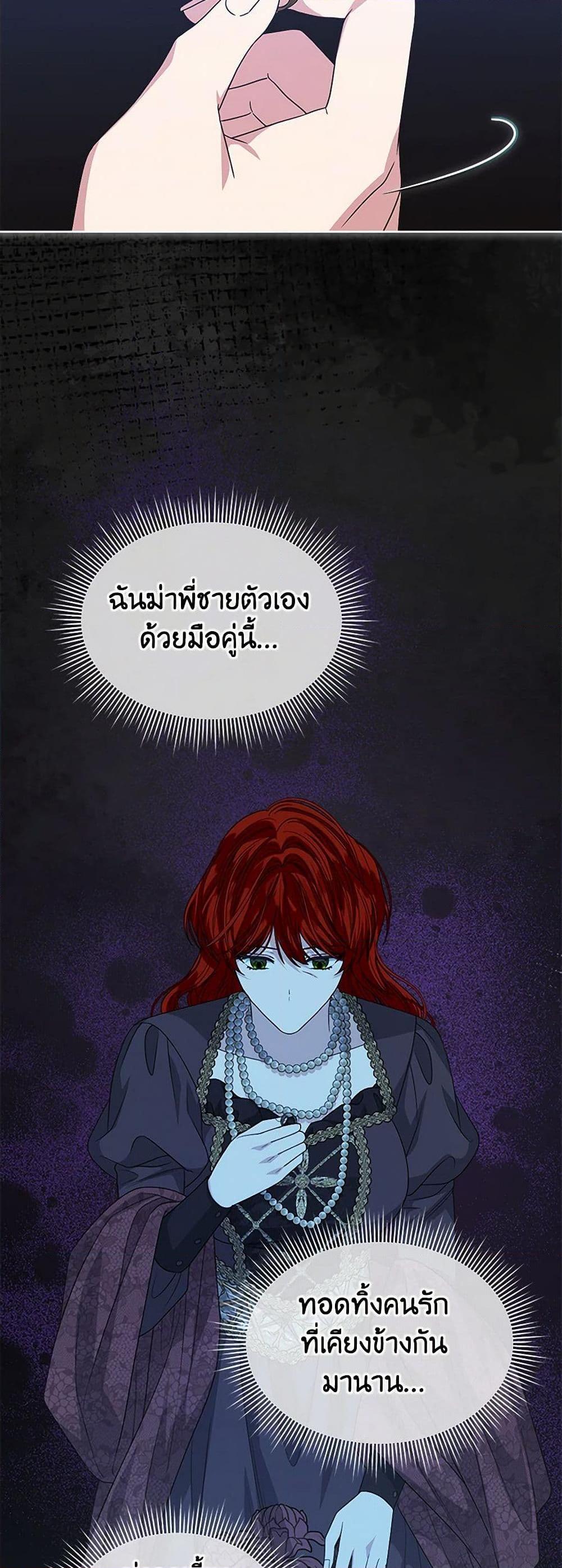 Manga-lc-com อ่านมังงะ อ่านการ์ตูน ออนไลน์ ฟรี I’m Tired of Novel Transmigration ตอนที่ 1 2 3 4 5 6 7 8 9 10 11 12 13 14 ฟรี ไม่มีโฆษณา Manga-lc - อ่าน มังงะ อ่าน การ์ตูน ออนไลน์ อ่านมังงะ ฟรี