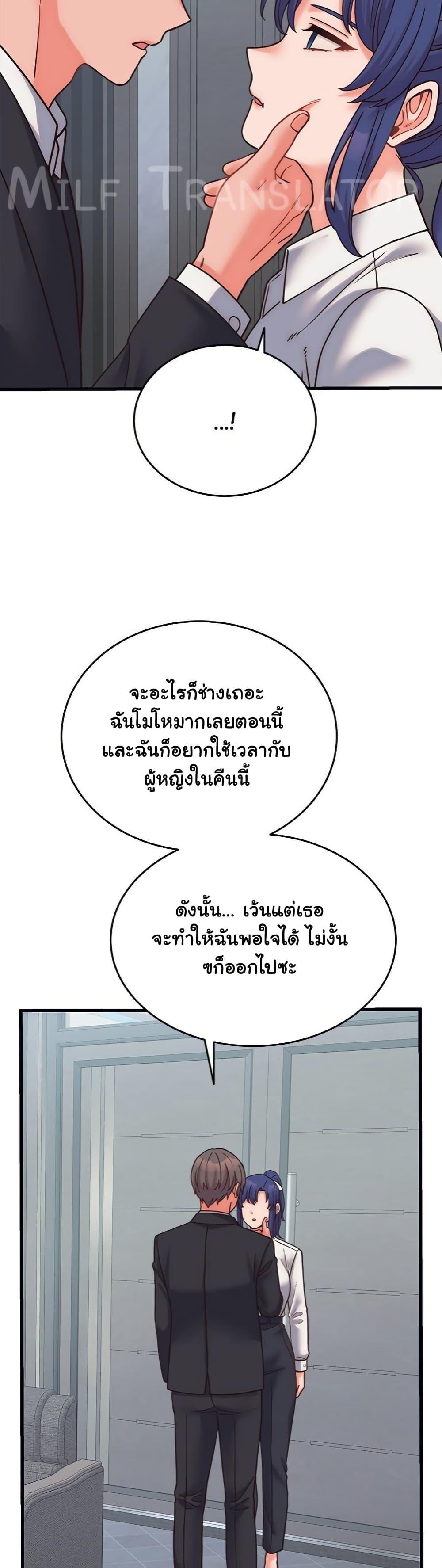 Doujin-Lc- อ่าน โดจิน มังฮวา เกาหลี ญี่ปุ่น จีน แปลไทย From Pauper to Prince ตอนที่ 1 2 3 4 5 6 7 8 9 10 11 12 13 14 ฟรี ไม่มีโฆษณา อ่าน โดจิน Manhwa เกาหลี ญี่ปุ่น จีน เรามีครบ คัดมาให้เน้นๆ โดจิน 18+ รับประกันความฟินโดย  Doujin Lc