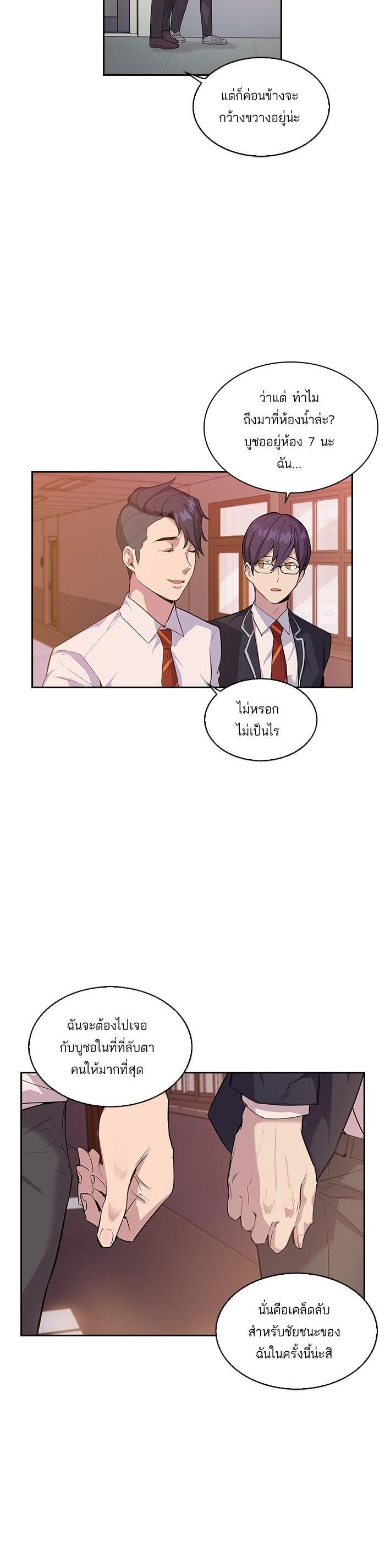 Manga-lc-com อ่านมังงะ อ่านการ์ตูน ออนไลน์ ฟรี The World Is Money and Power กลโกงโลกพนัน ตอนที่ 1 2 3 4 5 6 7 8 9 10 11 12 13 14 ฟรี ไม่มีโฆษณา Manga-lc - อ่าน มังงะ อ่าน การ์ตูน ออนไลน์ อ่านมังงะ ฟรี