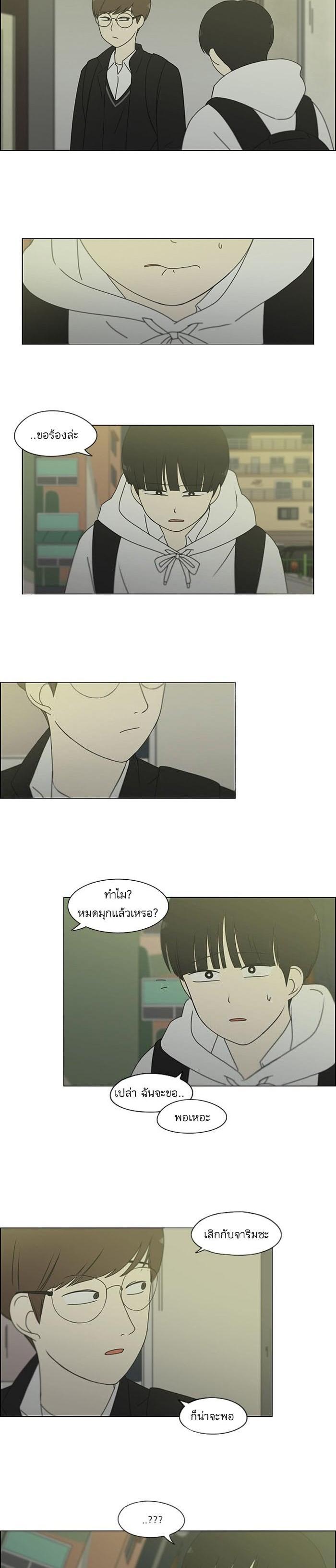 Manga-lc-com อ่านมังงะ อ่านการ์ตูน ออนไลน์ ฟรี Love Revolution รักนี้ต้องปฏิวัติ ตอนที่ 1 2 3 4 5 6 7 8 9 10 11 12 13 14 ฟรี ไม่มีโฆษณา Manga-lc - อ่าน มังงะ อ่าน การ์ตูน ออนไลน์ อ่านมังงะ ฟรี