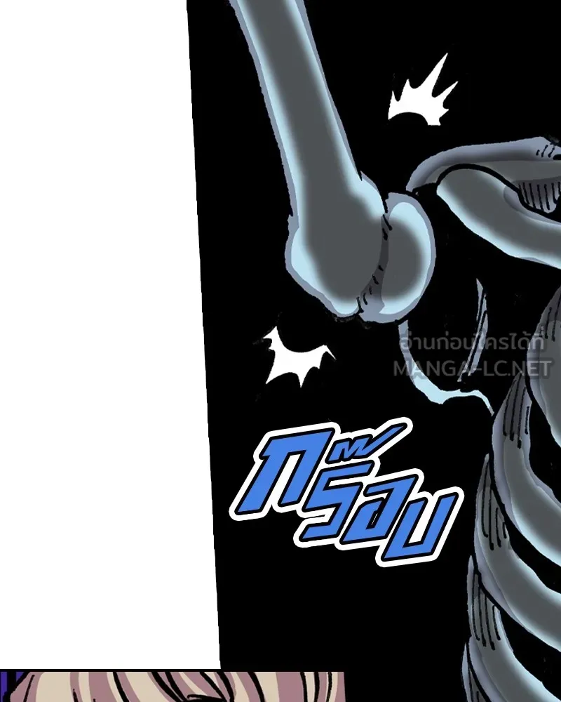 เคลวาเทส อสูรจอมราชัน ตอนที่ 10 อดีตของเนล (2) รูปที่ 93