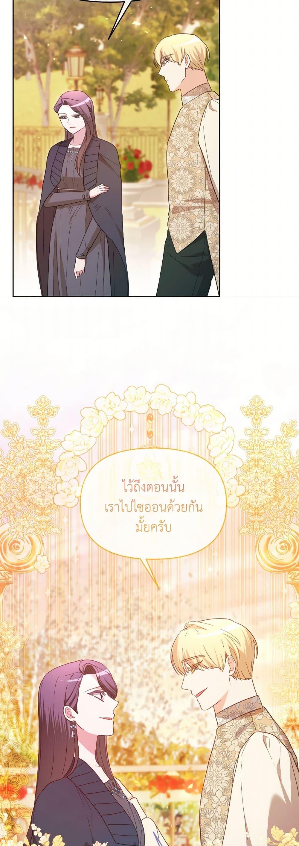 Manga-lc-com อ่านมังงะ อ่านการ์ตูน ออนไลน์ ฟรี The Villainess’s Dazzling Debut ตอนที่ 1 2 3 4 5 6 7 8 9 10 11 12 13 14 ฟรี ไม่มีโฆษณา Manga-lc - อ่าน มังงะ อ่าน การ์ตูน ออนไลน์ อ่านมังงะ ฟรี