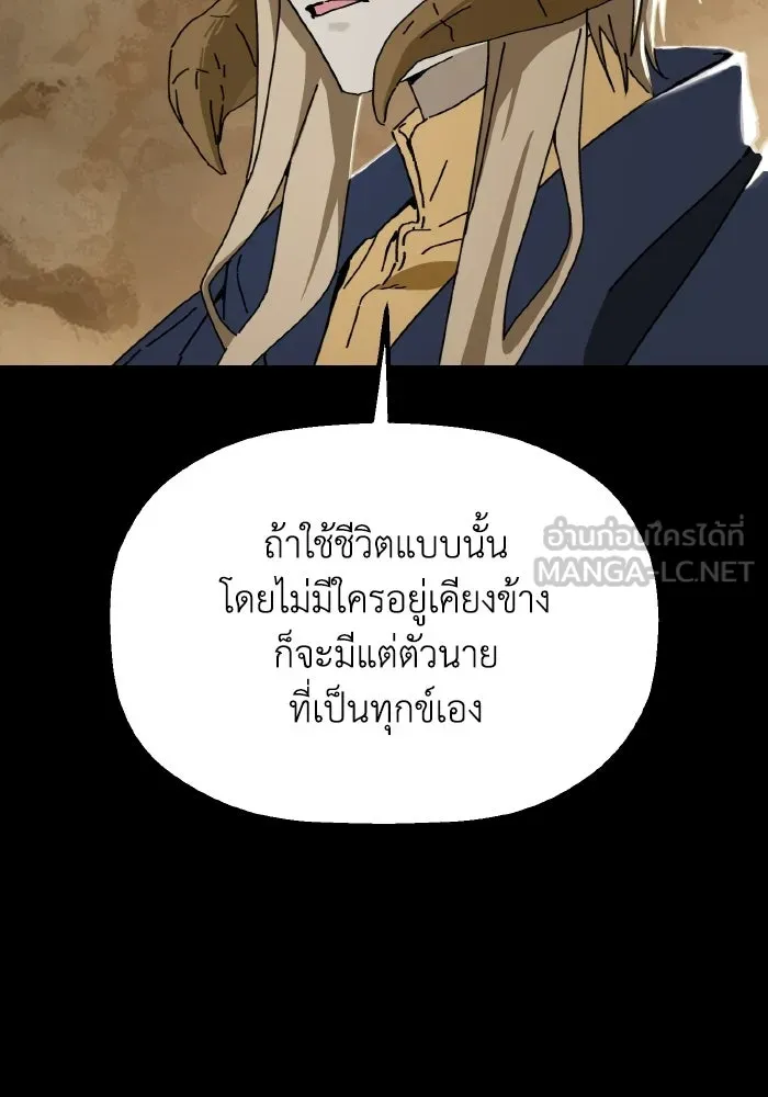 มัมหมีจ๋าหนูมาแบ๊ว ตอนที่ ตอนพิเศษ 6 รูปที่ 72