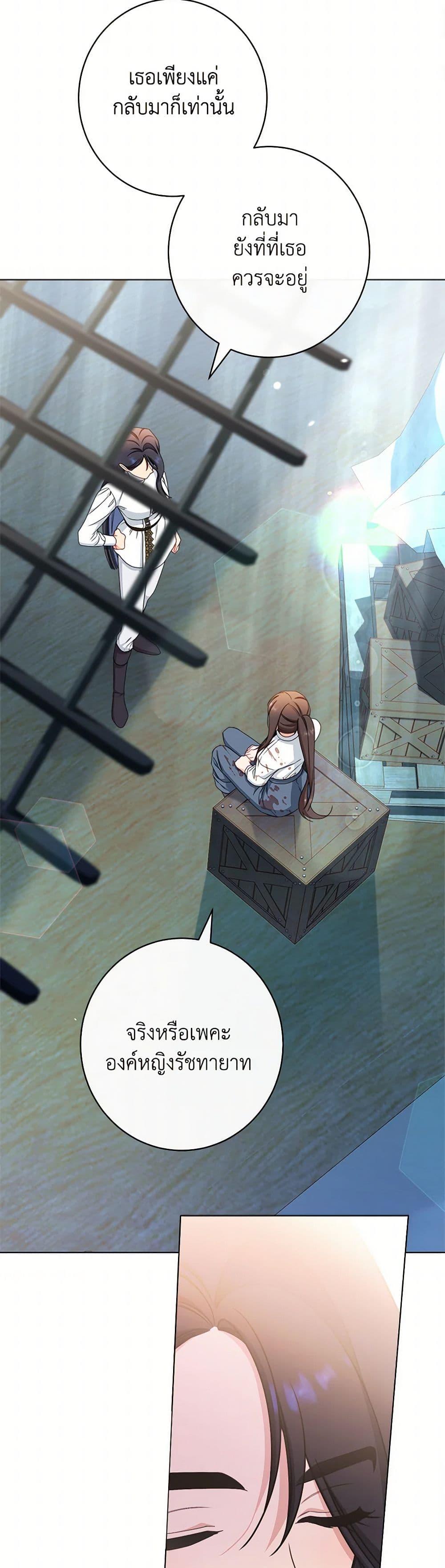 Manga-lc-com อ่านมังงะ อ่านการ์ตูน ออนไลน์ ฟรี The Villainess Empress’s Attendant ตอนที่ 1 2 3 4 5 6 7 8 9 10 11 12 13 14 ฟรี ไม่มีโฆษณา Manga-lc - อ่าน มังงะ อ่าน การ์ตูน ออนไลน์ อ่านมังงะ ฟรี