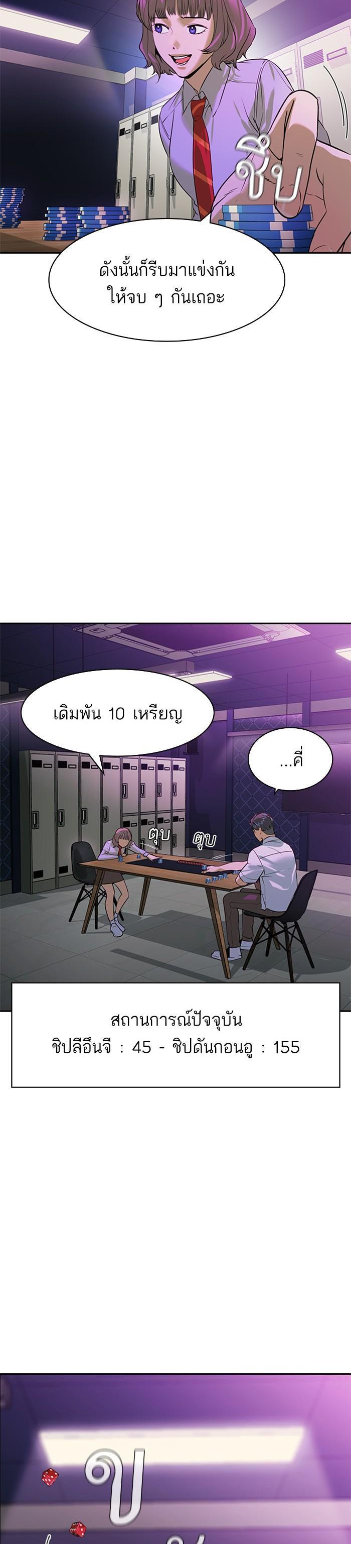 Manga-lc-com อ่านมังงะ อ่านการ์ตูน ออนไลน์ ฟรี The World Is Money and Power กลโกงโลกพนัน ตอนที่ 1 2 3 4 5 6 7 8 9 10 11 12 13 14 ฟรี ไม่มีโฆษณา Manga-lc - อ่าน มังงะ อ่าน การ์ตูน ออนไลน์ อ่านมังงะ ฟรี