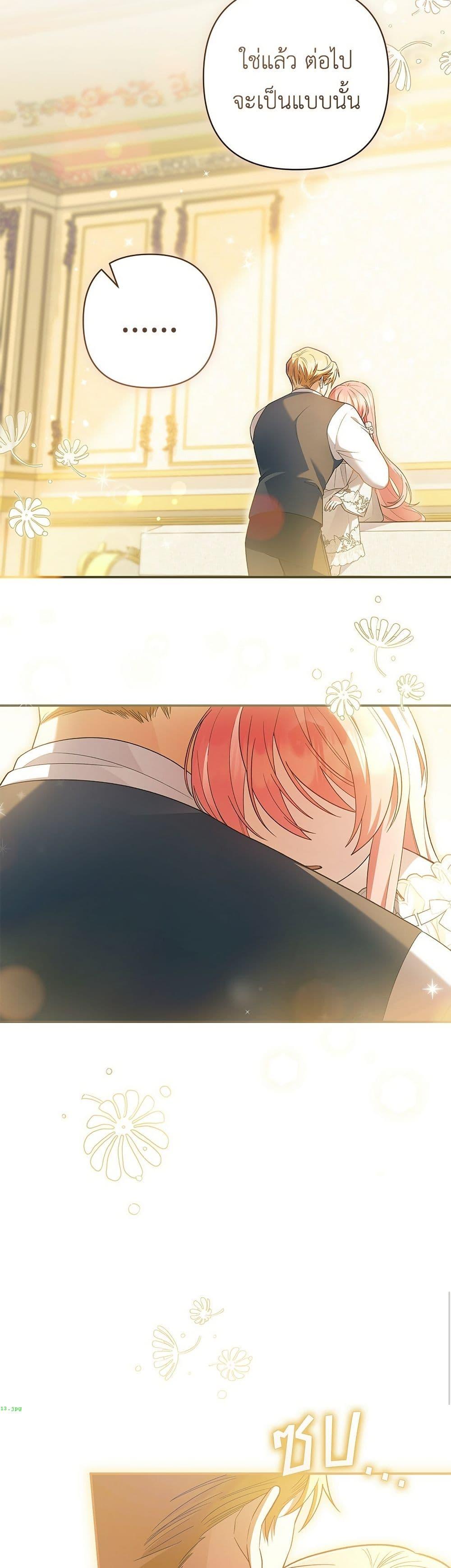 Manga-lc-com อ่านมังงะ อ่านการ์ตูน ออนไลน์ ฟรี The Youngest Daughter of the Legendary ตอนที่ 1 2 3 4 5 6 7 8 9 10 11 12 13 14 ฟรี ไม่มีโฆษณา Manga-lc - อ่าน มังงะ อ่าน การ์ตูน ออนไลน์ อ่านมังงะ ฟรี