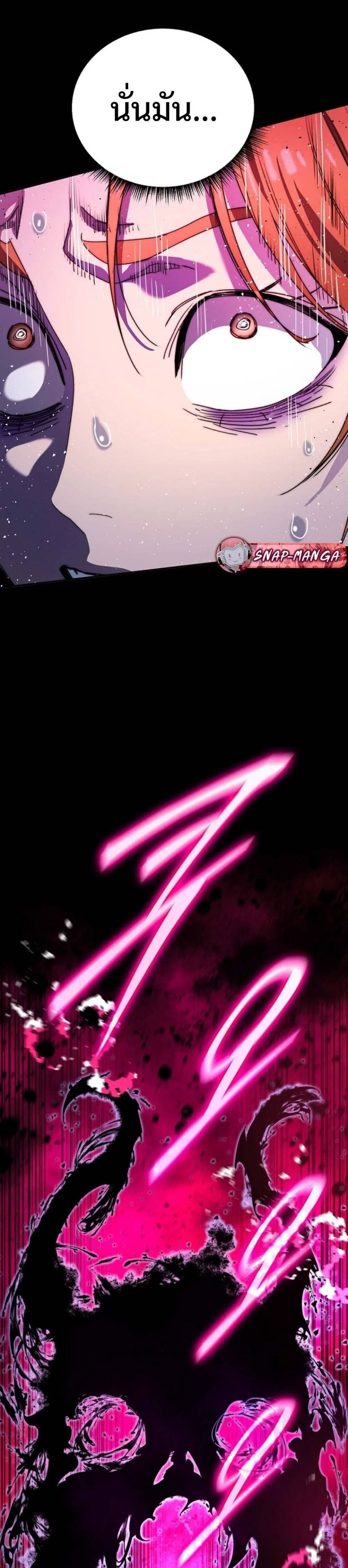 The 18-Year Old Demon King ตอนที่ ตอนที่ 3 รูปที่ 59