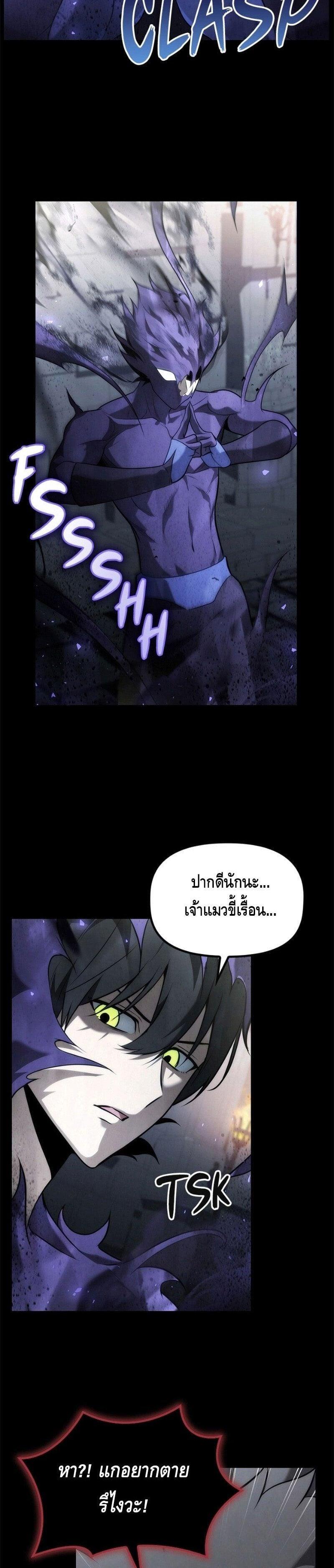 Manga-lc-com อ่านมังงะ อ่านการ์ตูน ออนไลน์ ฟรี The Necromancer Family’s Young Heir ตอนที่ 1 2 3 4 5 6 7 8 9 10 11 12 13 14 ฟรี ไม่มีโฆษณา Manga-lc - อ่าน มังงะ อ่าน การ์ตูน ออนไลน์ อ่านมังงะ ฟรี